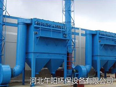 电炉除尘器-中频电炉除尘器改造-铸造厂电炉除尘器改造厂家