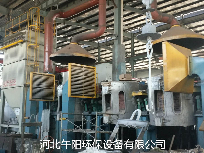 电炉除尘器厂家